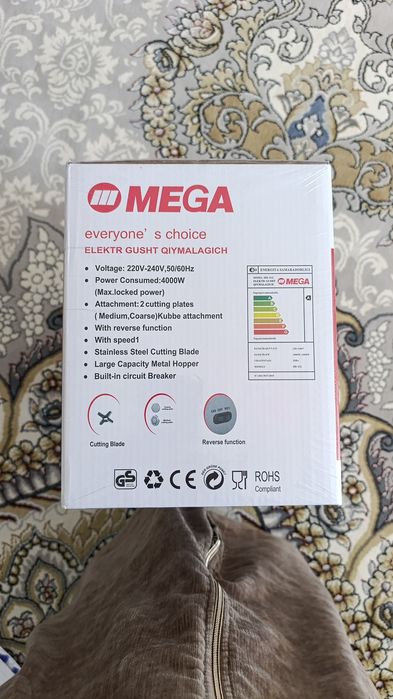 Мясорубка электрическая