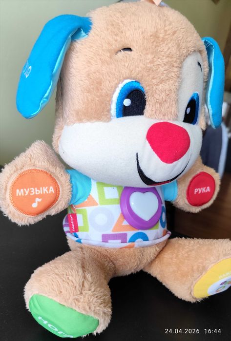 Образователна играчка Fisher Price - Кученце, на руски