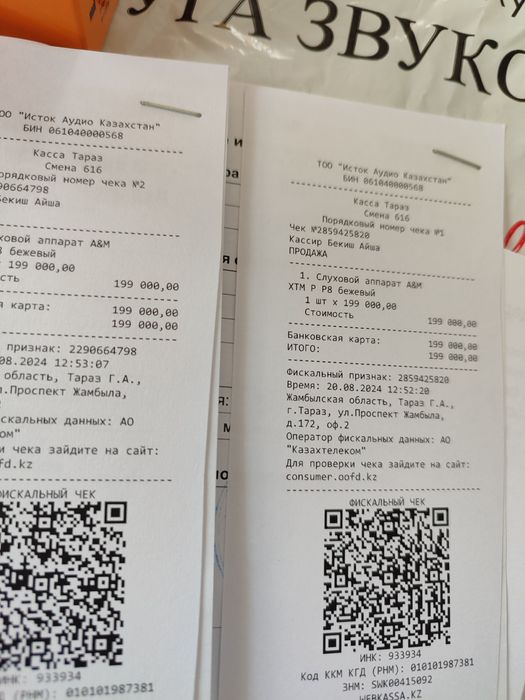 Слуховые аппараты продам