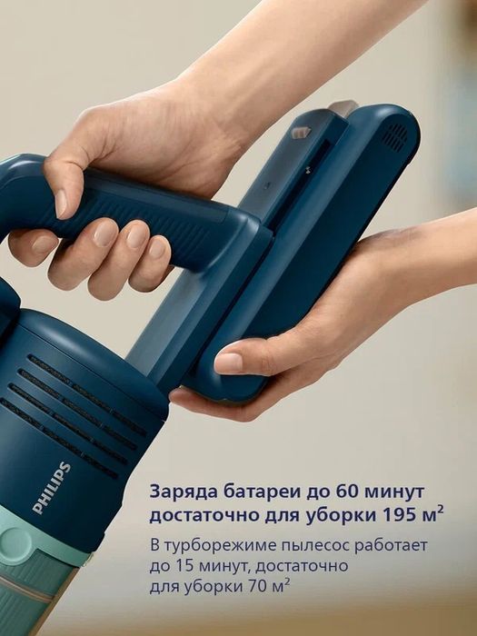 Philips Aqua 5000 XC5141/01, сухая и влажная уборка, синий