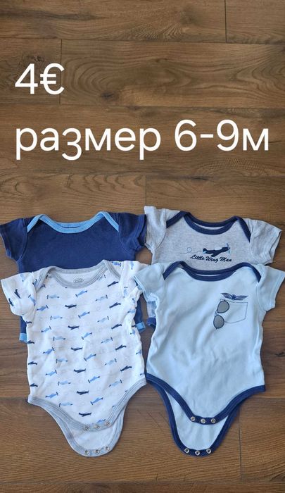 Бебешки космонавт и яке