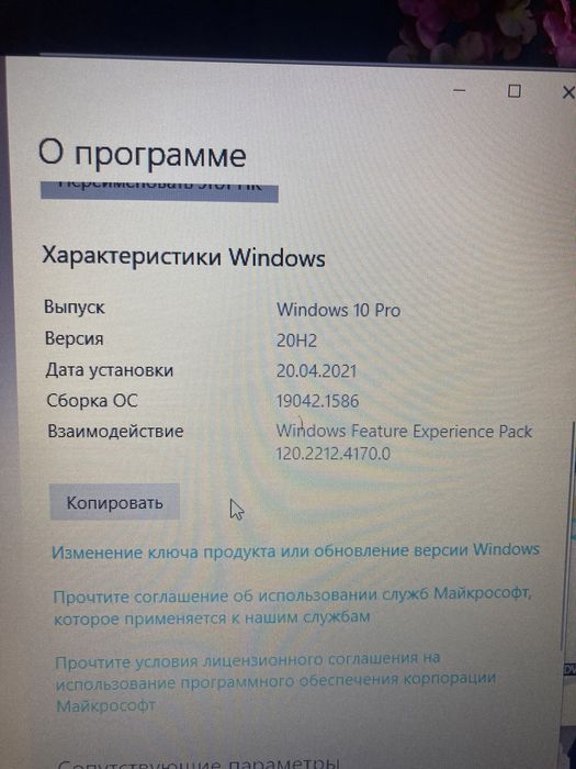 Ноутбук ACER EX2519