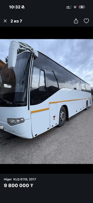 Higer KLQ 6119 продам срочно