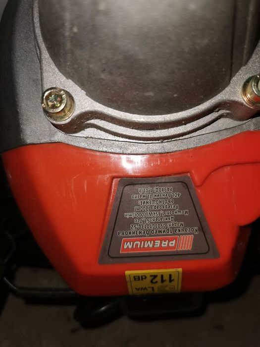 Бензинова косачка