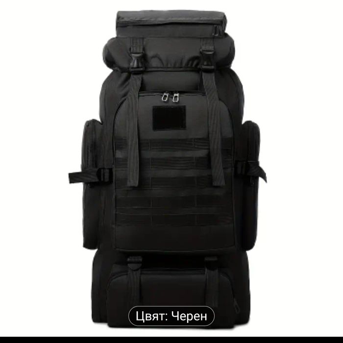 Раница за планина