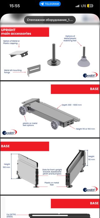 Стелажи,для магазина,скалда или производства!