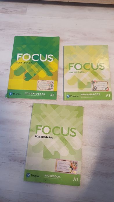 Учебници Focus for Bulgaria