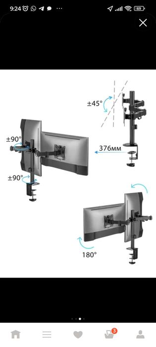 Кампютерный монитор Кранштейн новый прадам