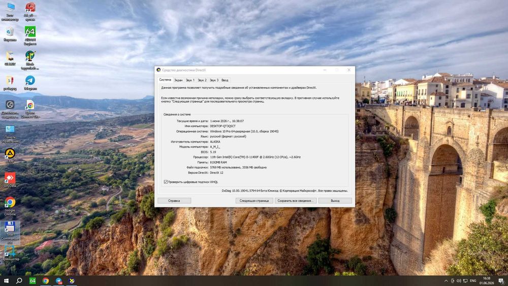 i5-11400F 2.59 GHz, AMD Radeon(TM) RX 560 Series (4 GB)