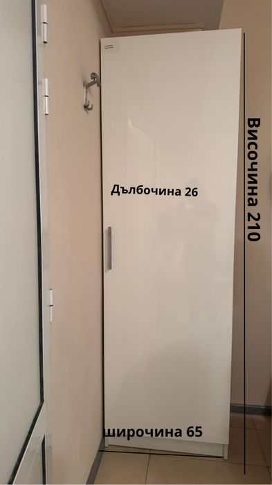 Стенен шкаф бял лак