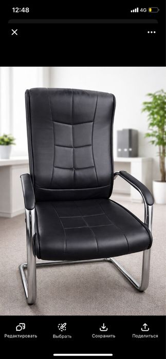 Кресло кожаное продам