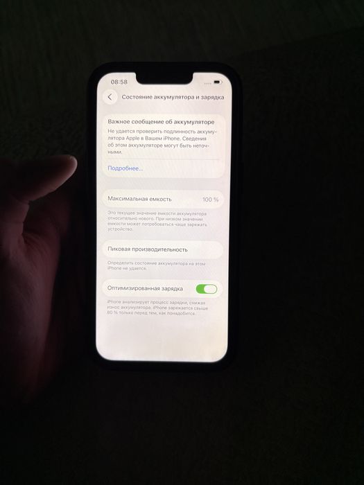 Айфон 13 128 гб