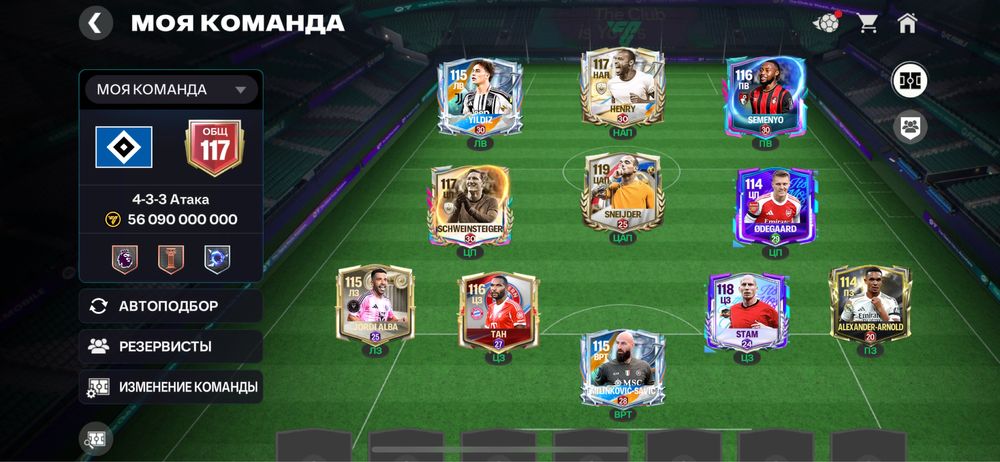 Продам фифа аккаунт