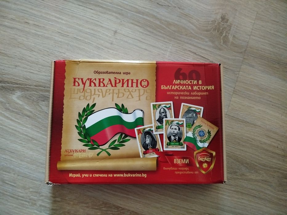 Продавам образователна