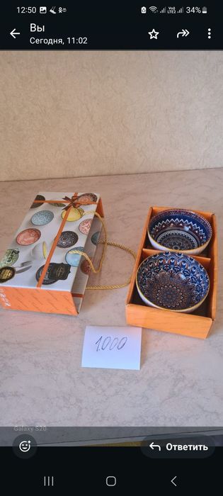 Посуда сервизы, пиалки, вазы.