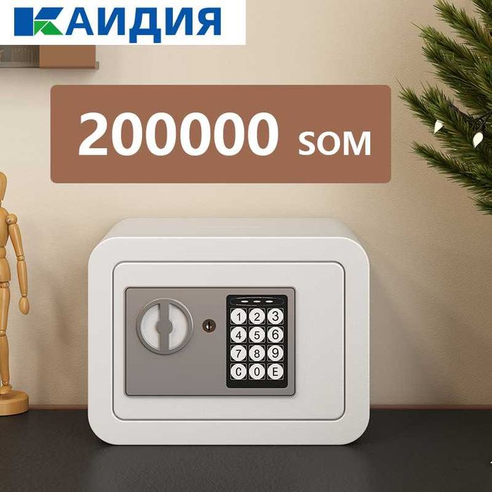 Seyf, ,kod va parol o'rnatsa bo'ladi, uy va ofis uchun