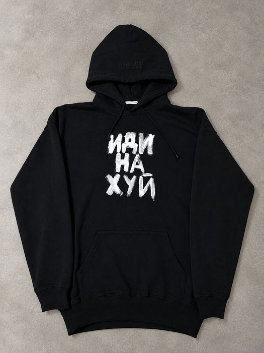 Толстовка Vetements (Худи)