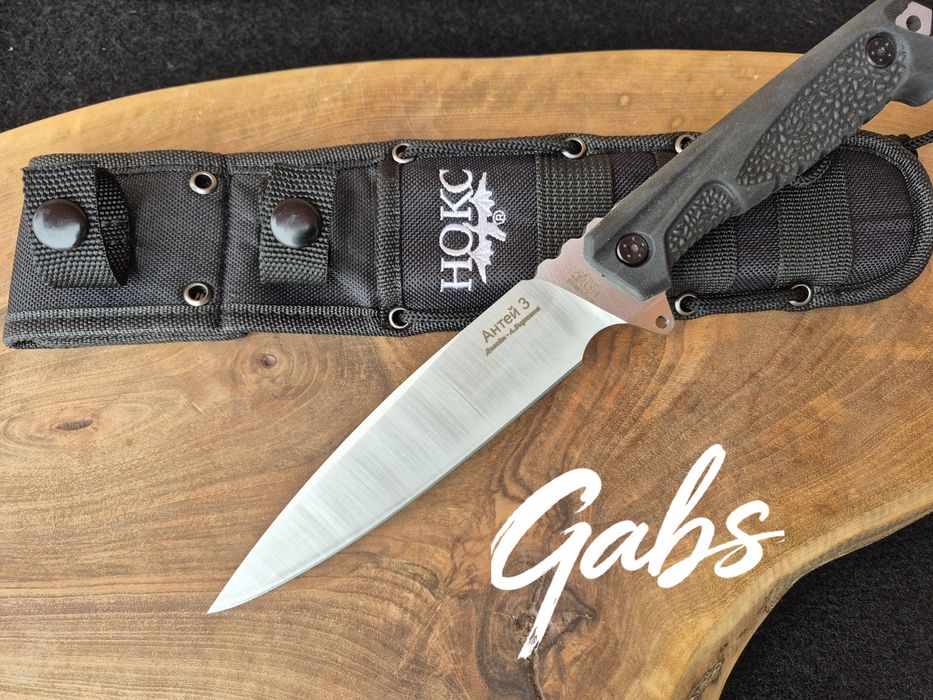 Нож НОКС Антей 3 с тактическа кания