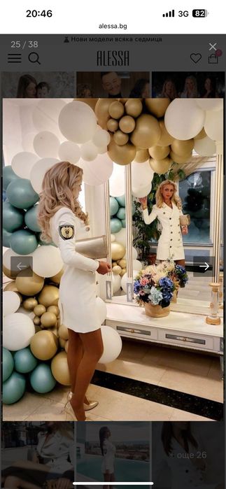 Блейзър Алеса Хс размер