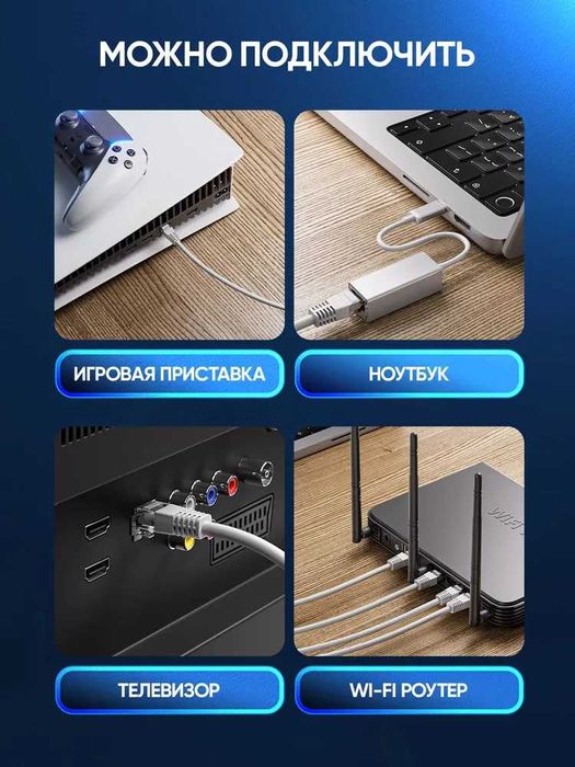 LAN Патч корд  Cat5/6  RJ45 UTP  3 метра