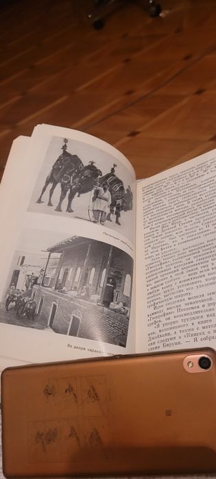 Книги:из серии "Жизнь замечательных людей"-Бируни.