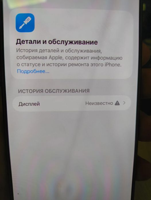 Apple iPhone 16 pro max 256, e-sim