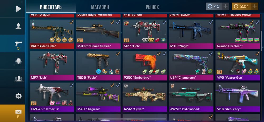 Продам акк стендофф 2