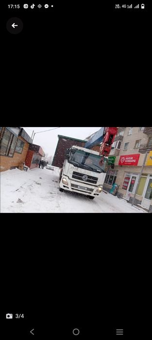 Услуги манипулятор