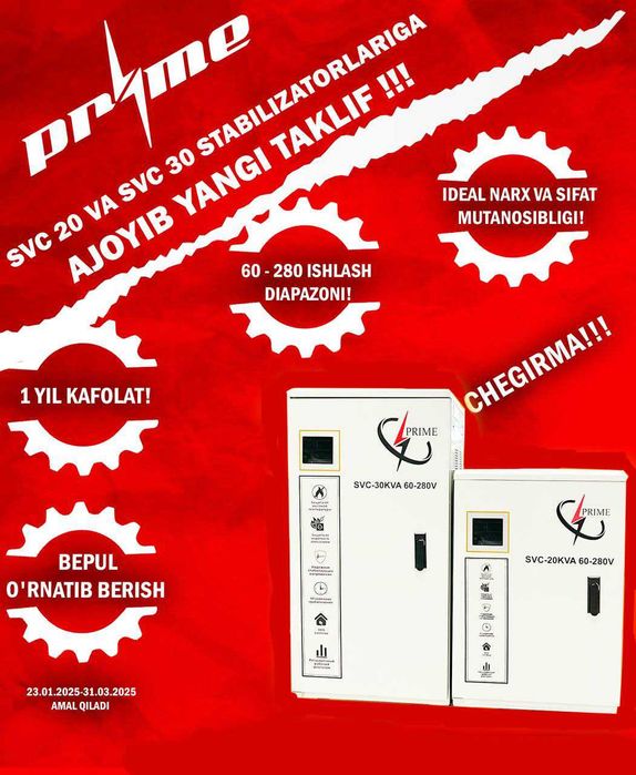 Стабилизаторы напряжения SVC D30KVA 60-280 PRIME