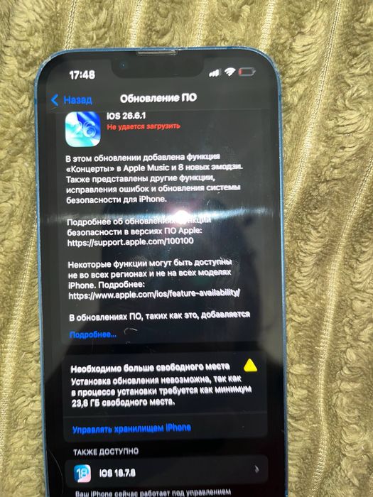 Продам айфон 13 срочно