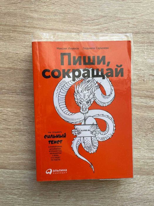 Книги на русском и английском