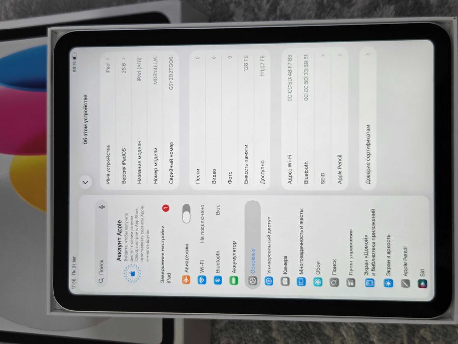 Ipad A16 128GB 2025