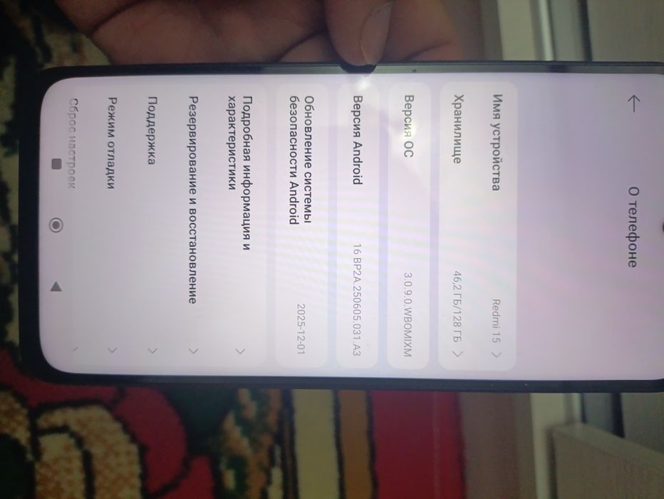 Redmi 15 сотиладди 1 хафта болди олингогина