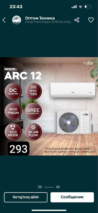 Rulls dan yengili DC gree invertor