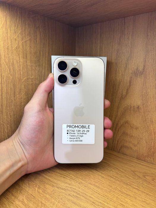 IPhone 16 Pro Max 512gb 87%