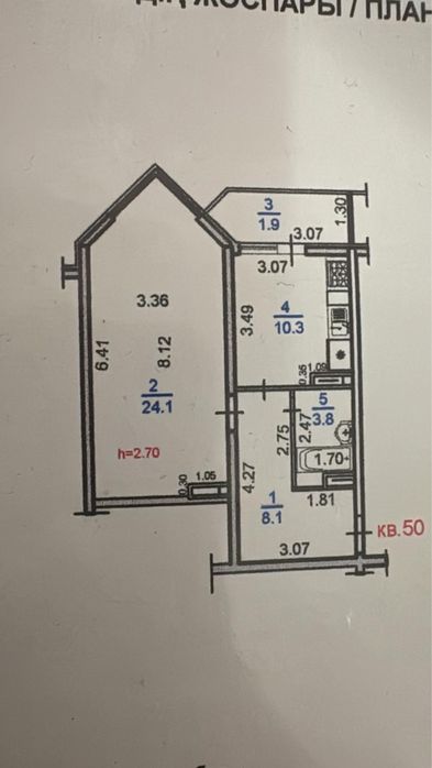 Продам квартиру мкрн Нуркент