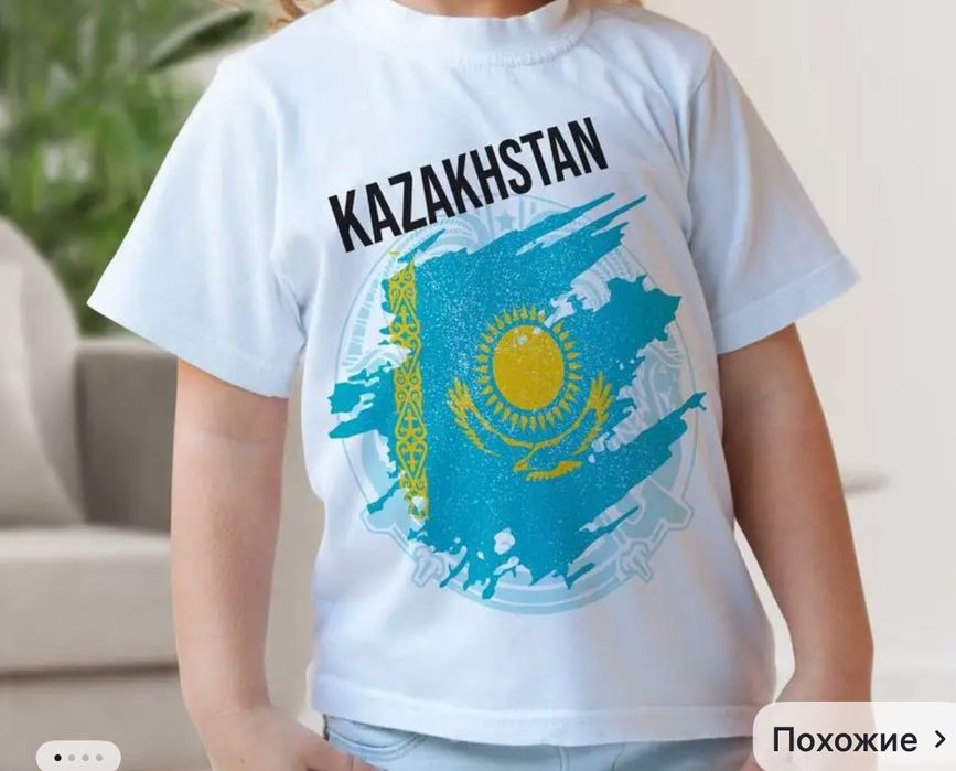 Плотер сатылады. Әріптер кеседі