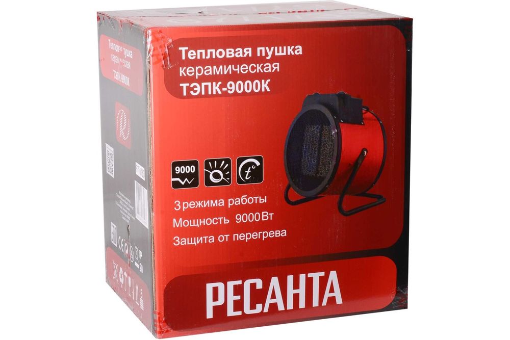 Тепловая пушка Ресанта