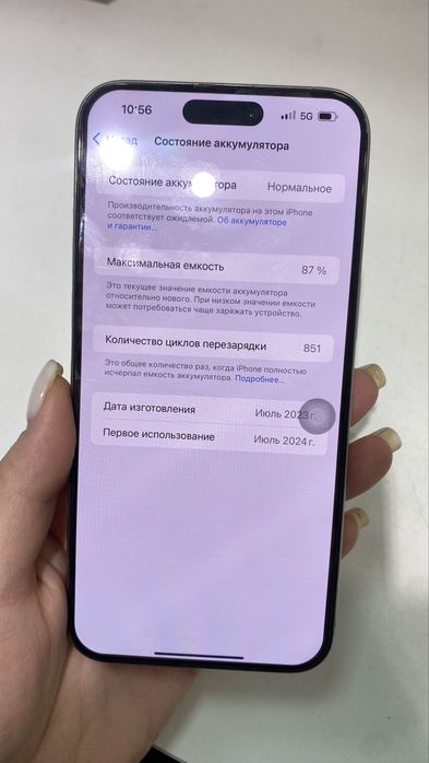 iPhone 15 Pro Max 1TB