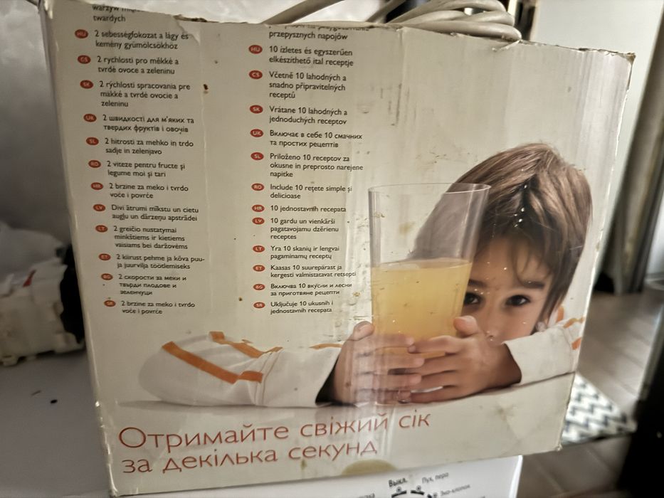 Продаю соковыжималку