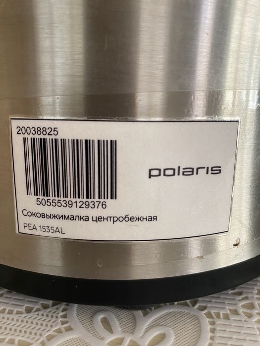 Соковыжмалка ПОЛАРИС