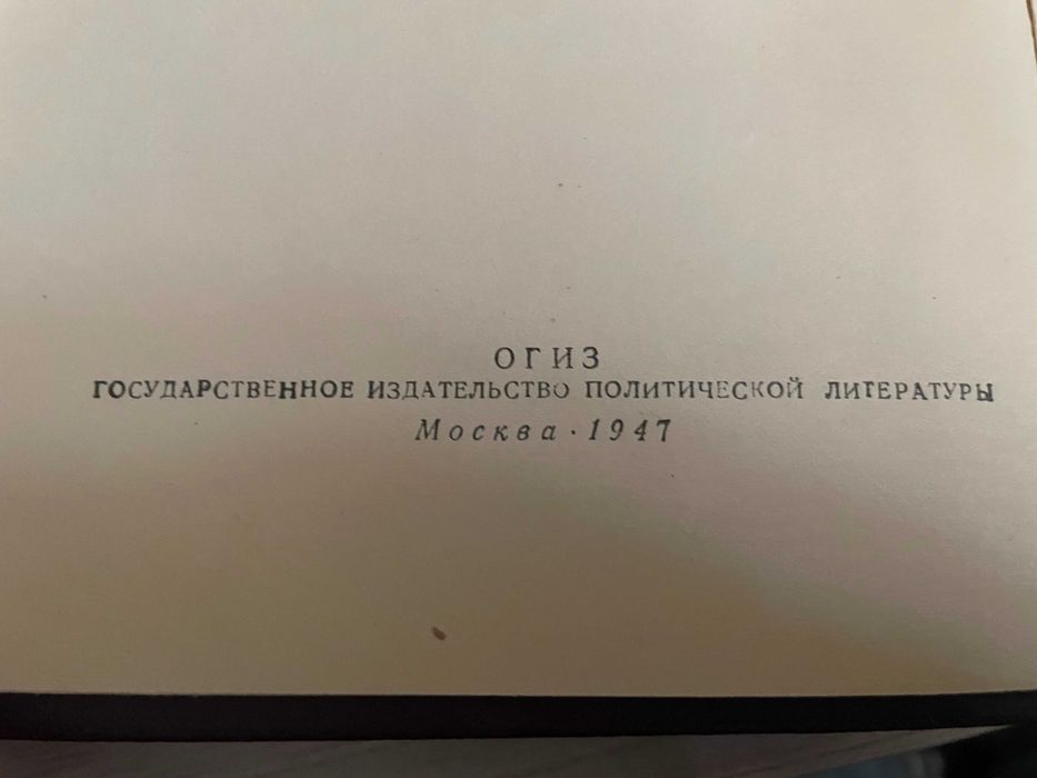 Сталиннің шығармалар жинағы.