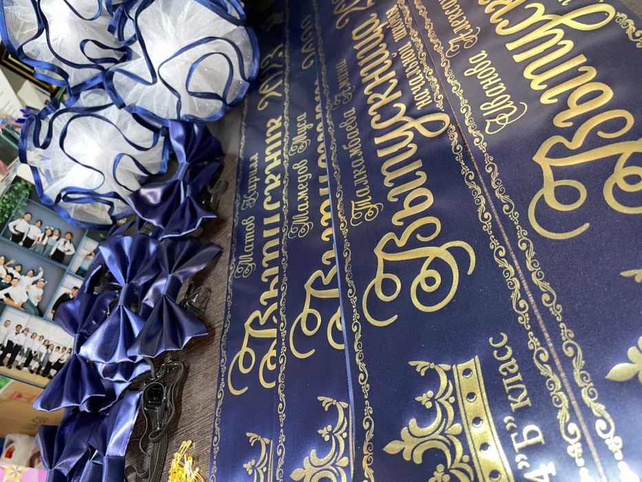 именные ленты каскелен