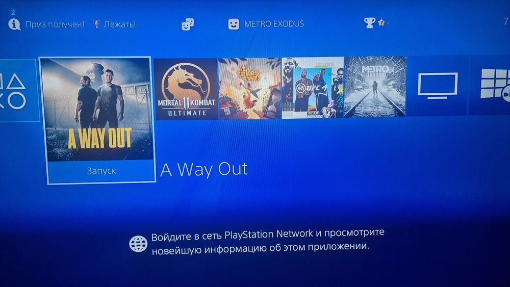 Продам Playstation 4 Pro