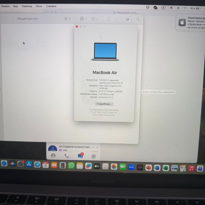 Продам macbook air 128gb intel core i5