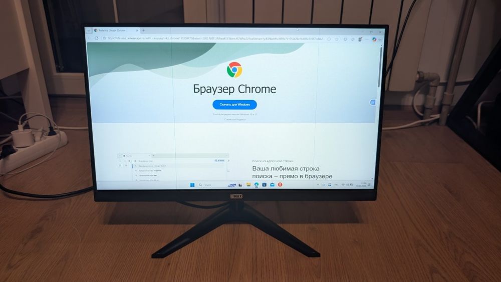 Монитор qmax 1920х1080