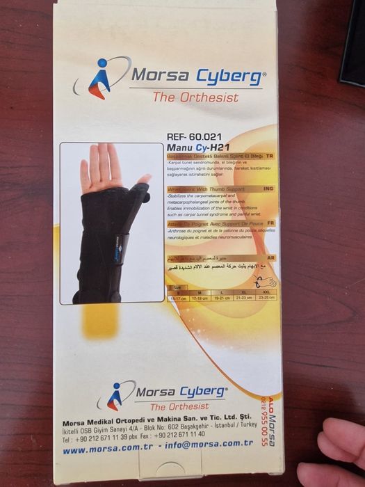 Бандаж-ортез лучезапястный