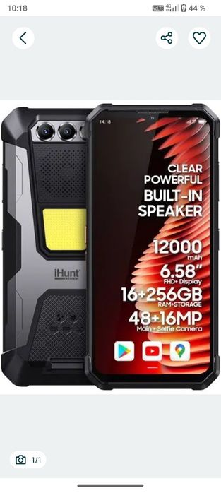 iHunt Titan Music P22000 ULTRA