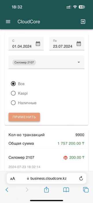 Детский силомер аппарат/ груша для детей/ пассивты табыс