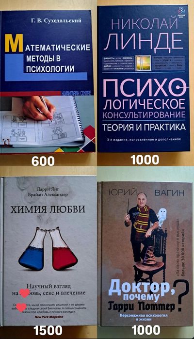 Продаю новые книги! Дешево